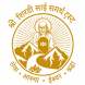 Shri Shirdi Sai Samarth Trust