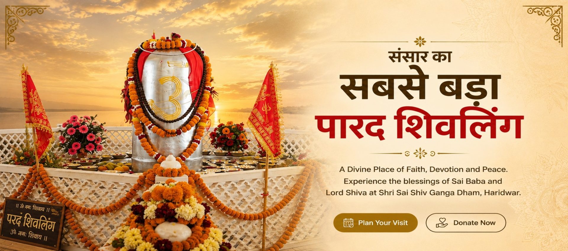 Hero Banner (Shivling)_2